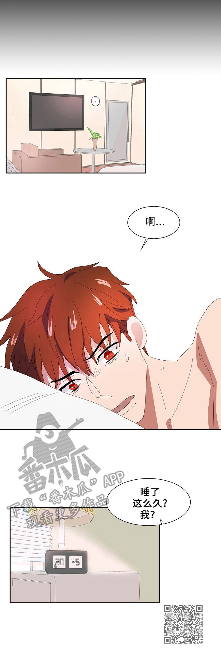 第35章：下一步10