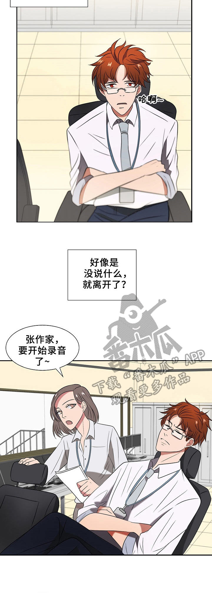 第6章：记忆偏差6