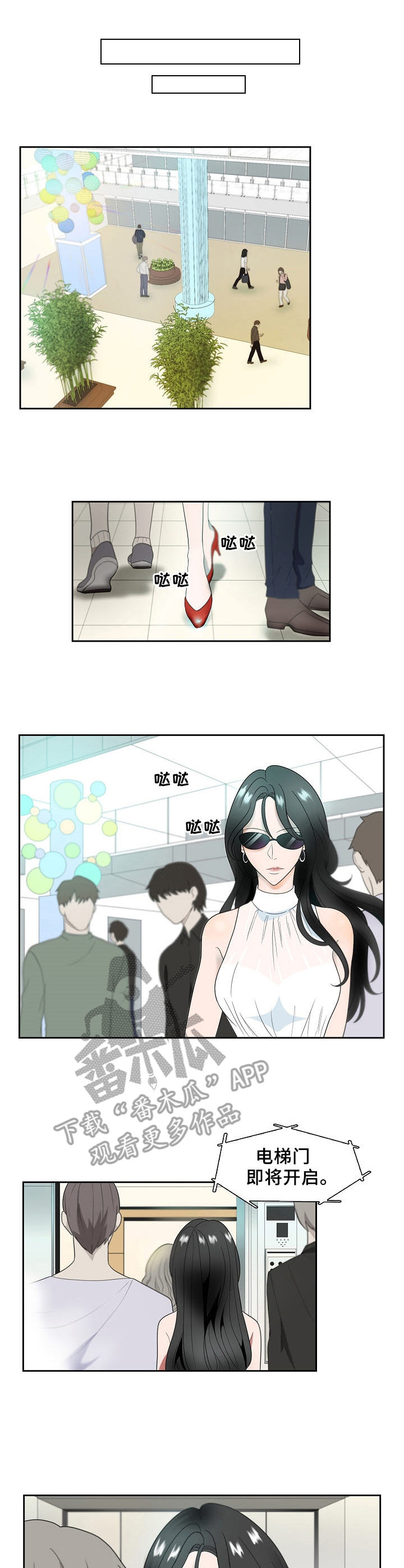 第14章：真面目6