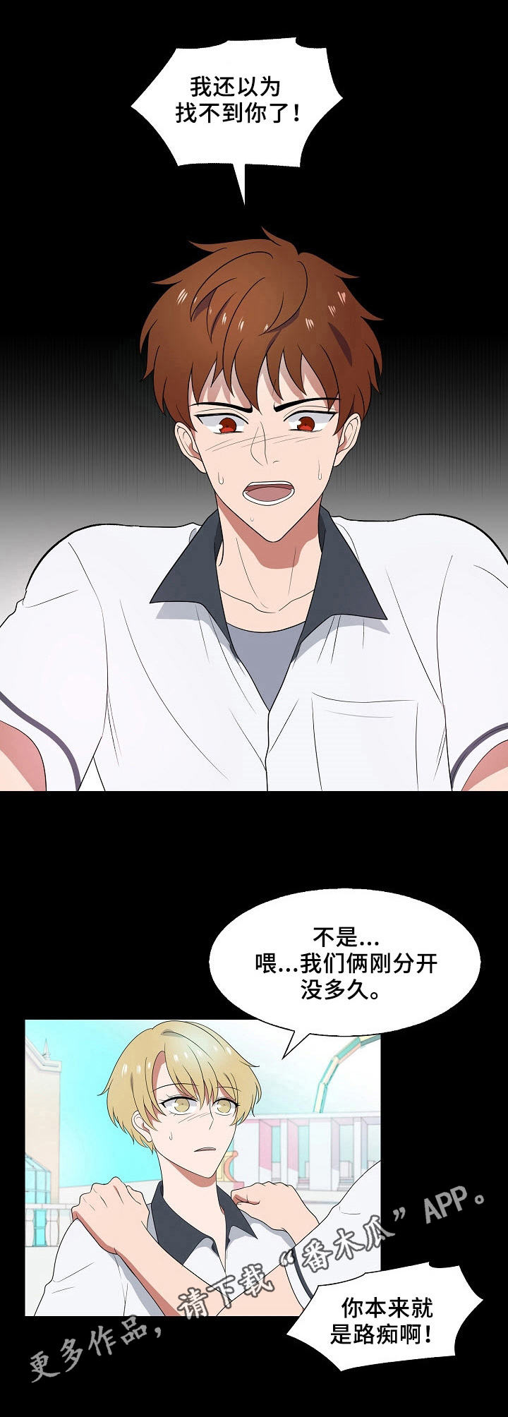 第29章：担心6