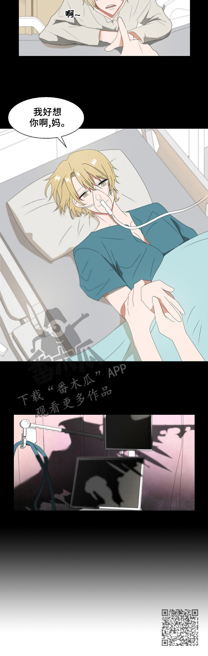 第13章：梦魔10