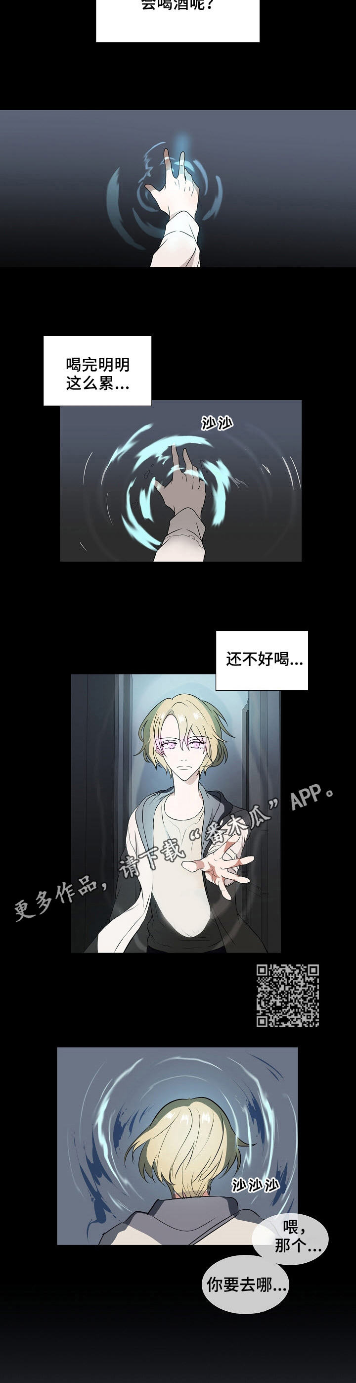 第12章：真实发生5