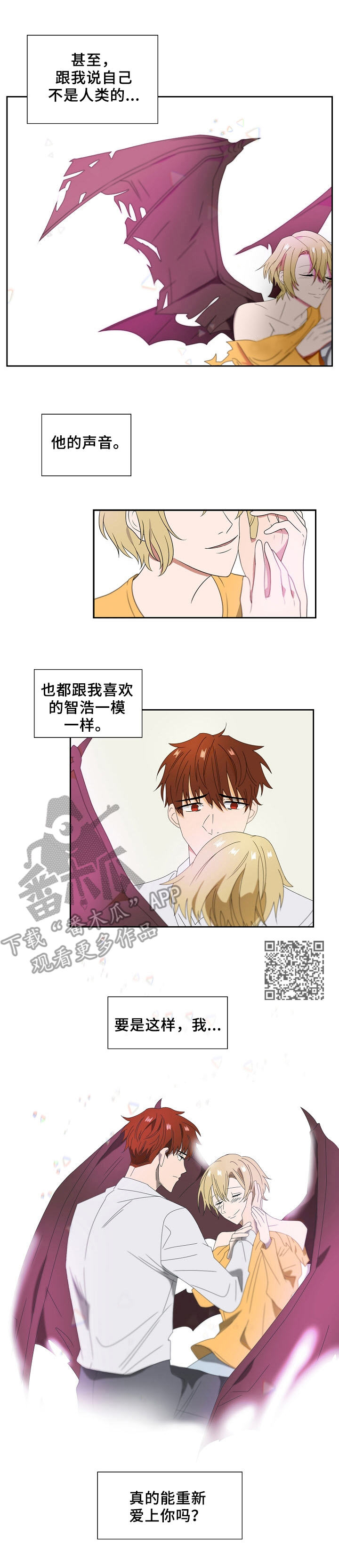 第14章：真面目5
