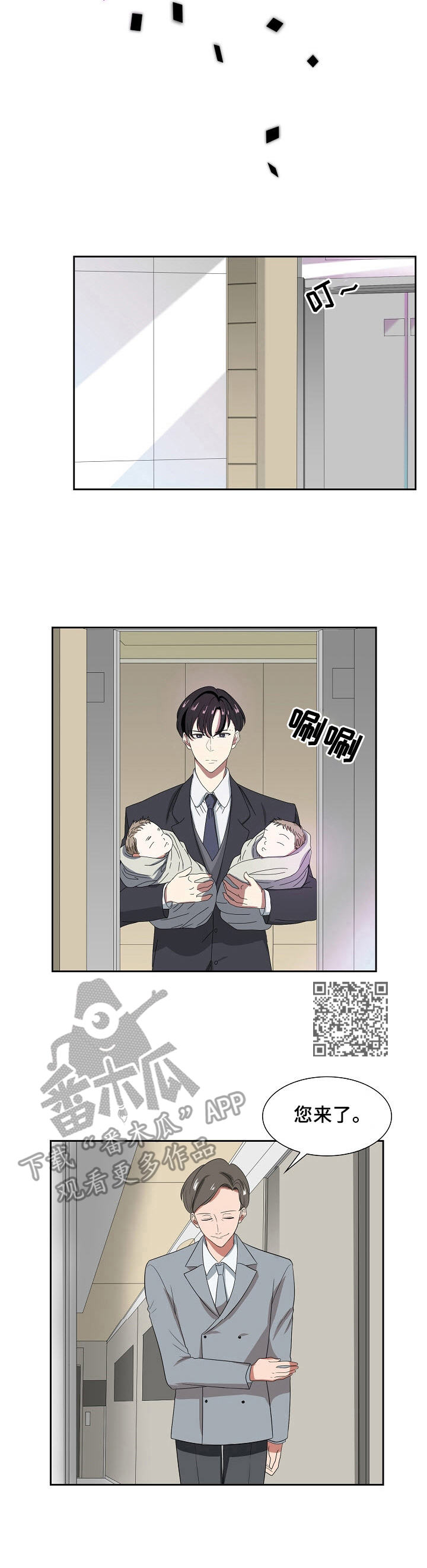 第22章：开始行动5