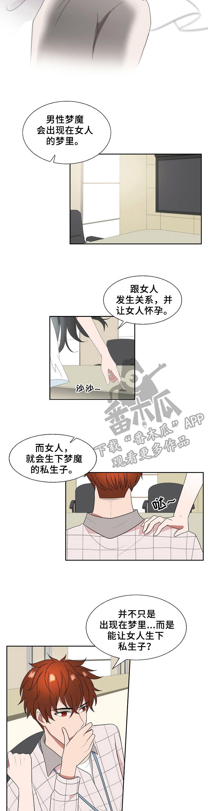 第15章：目的6