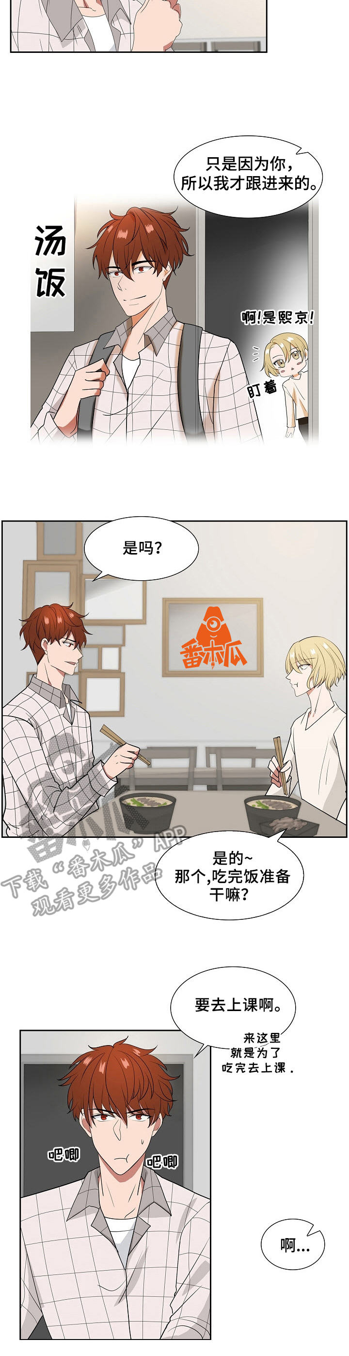 第16章：试探6
