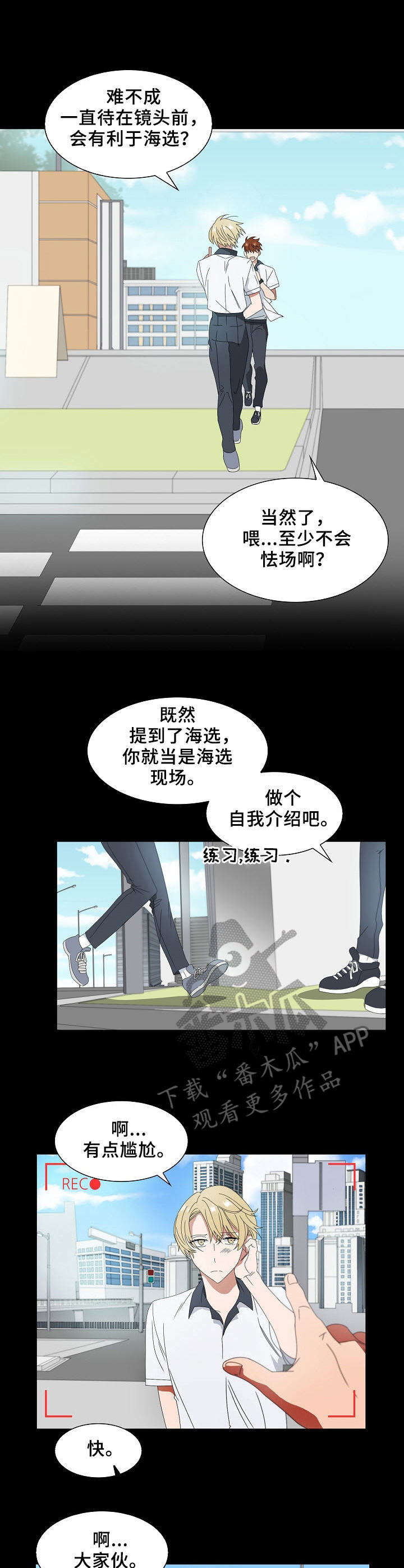 第8章：事故5