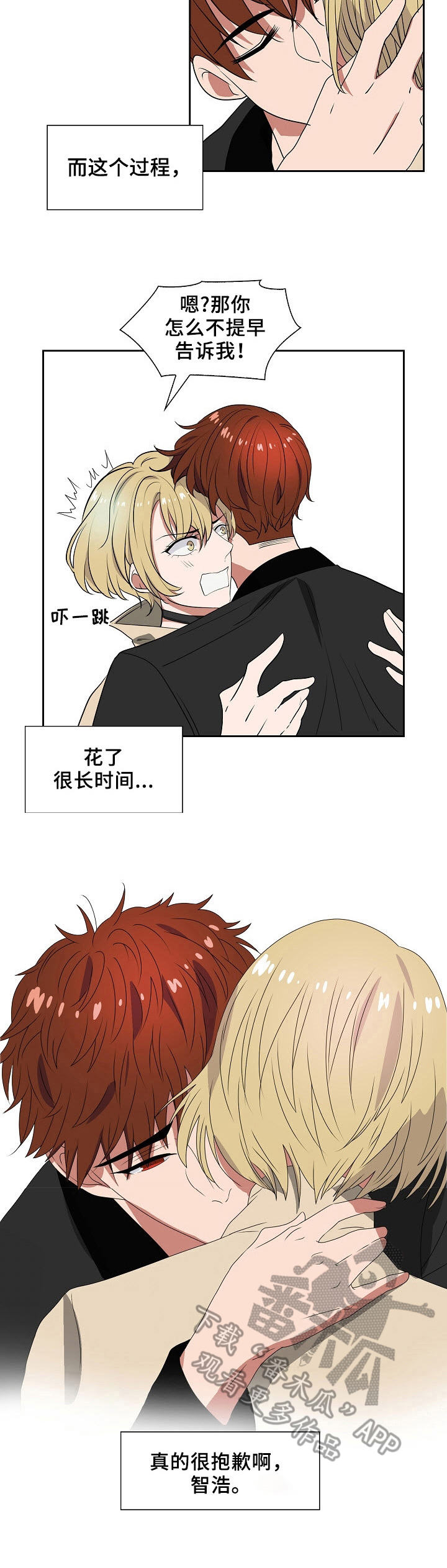 第32章：都能克服8
