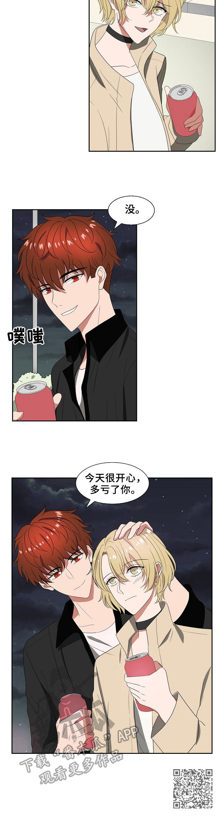 第32章：都能克服10