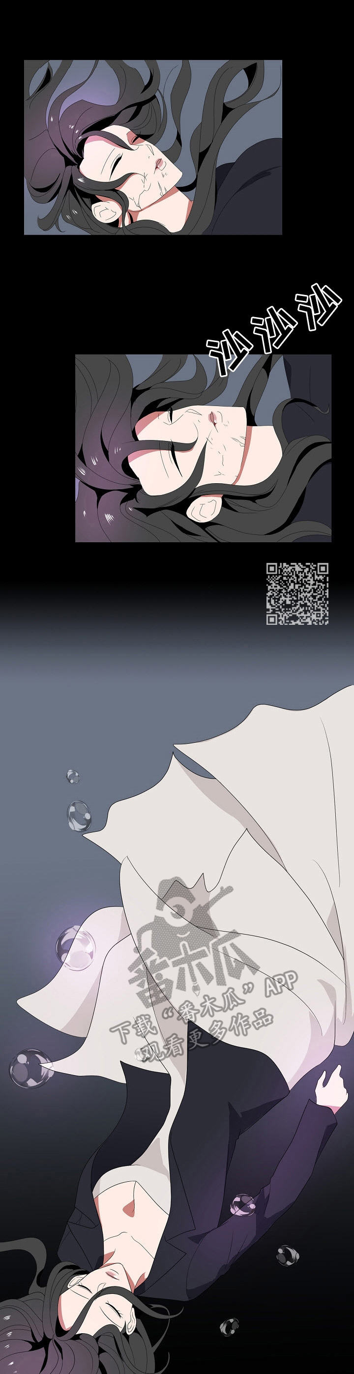 第42章：代价5