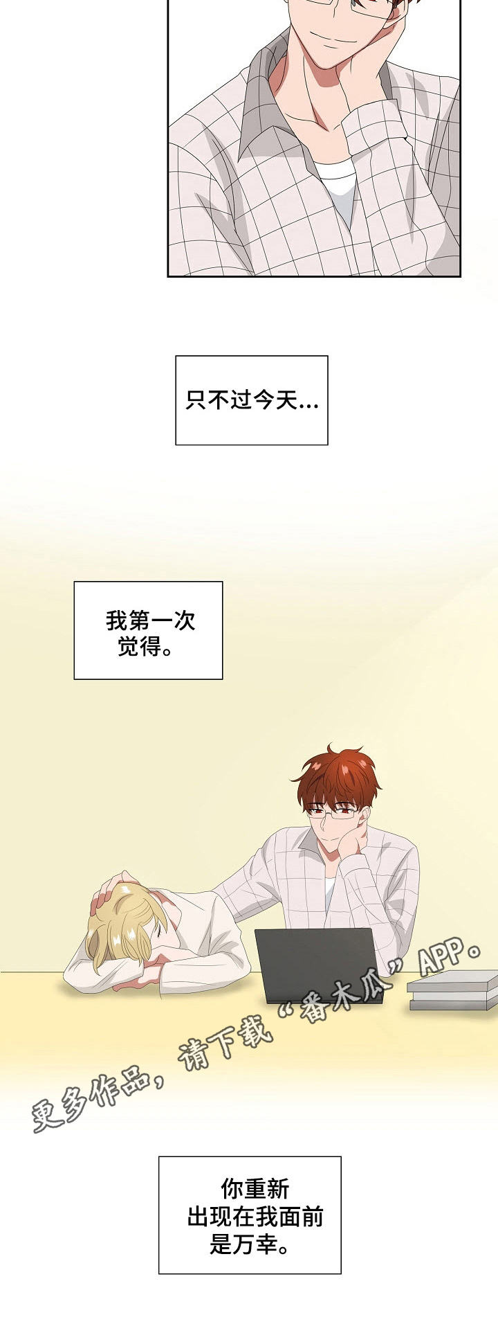 第17章：散步7