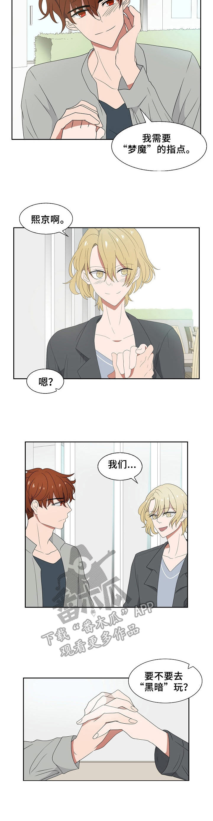 第43章：主题7