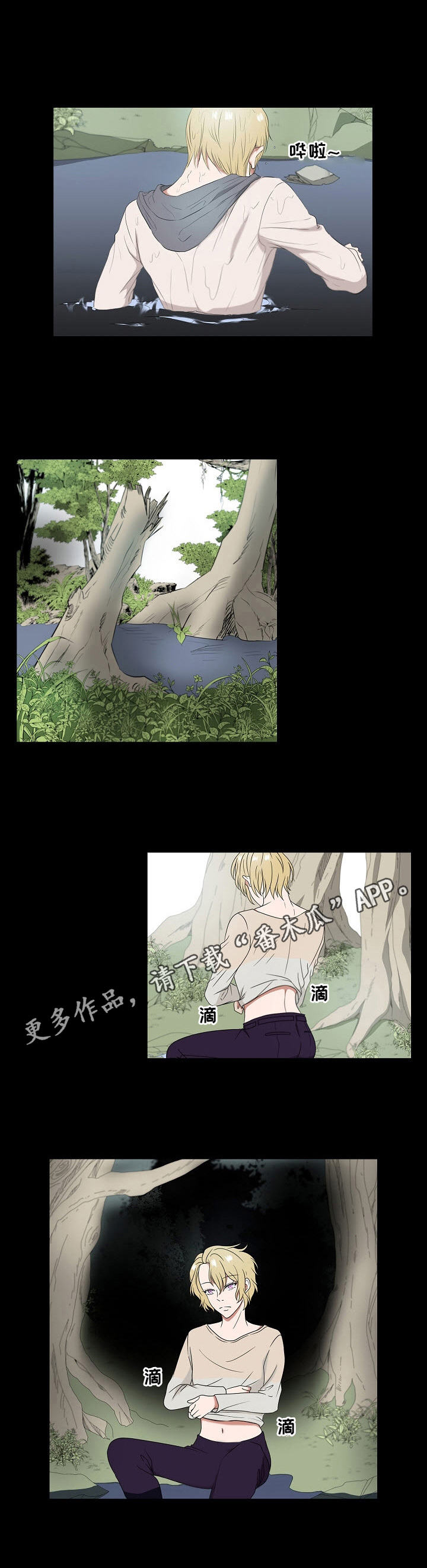 第12章：真实发生7