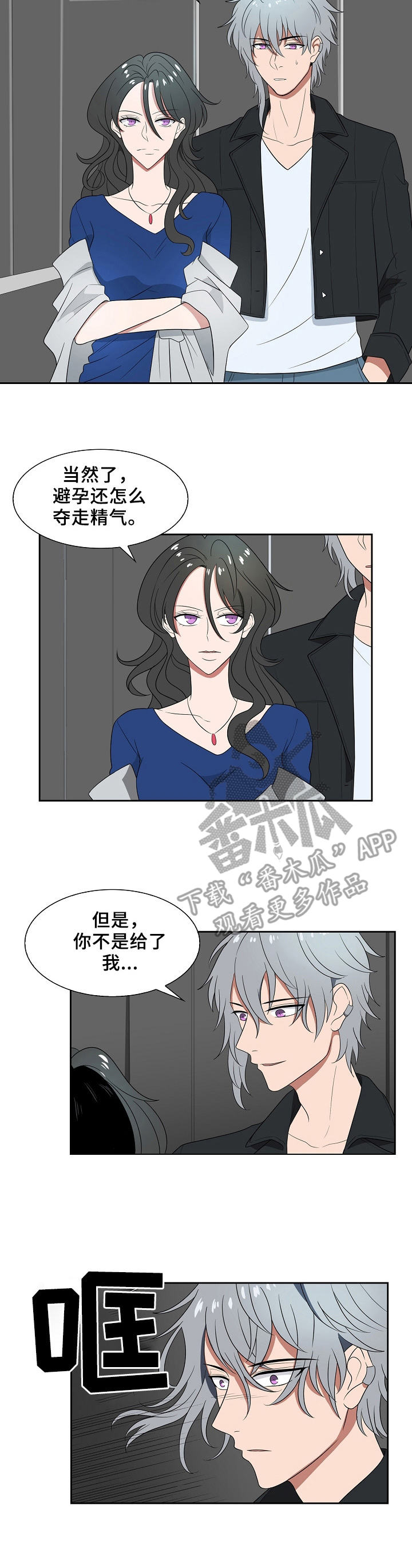 第19章：优柔寡断8