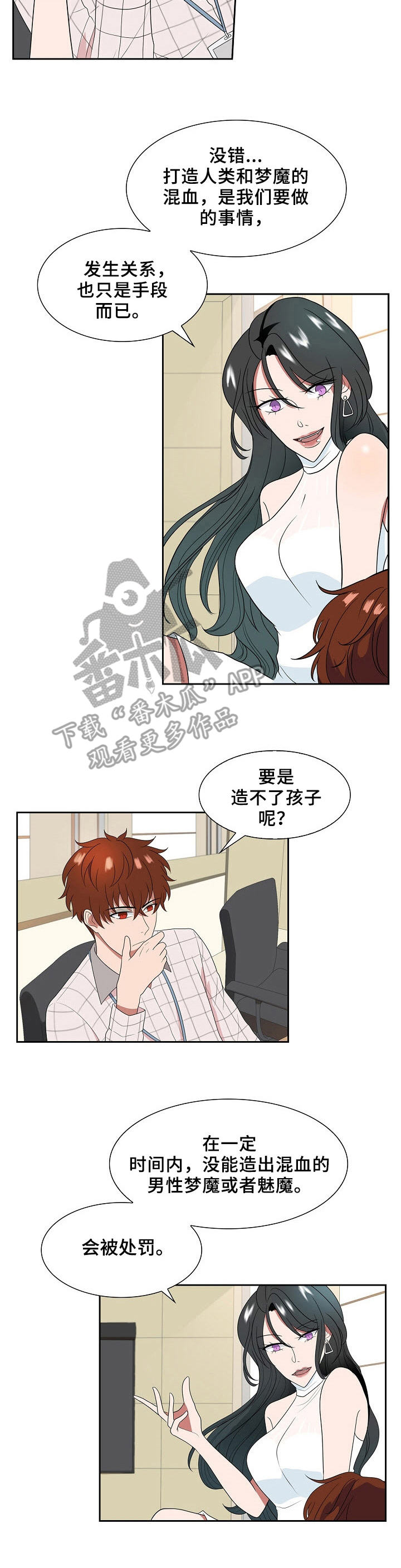 第15章：目的7