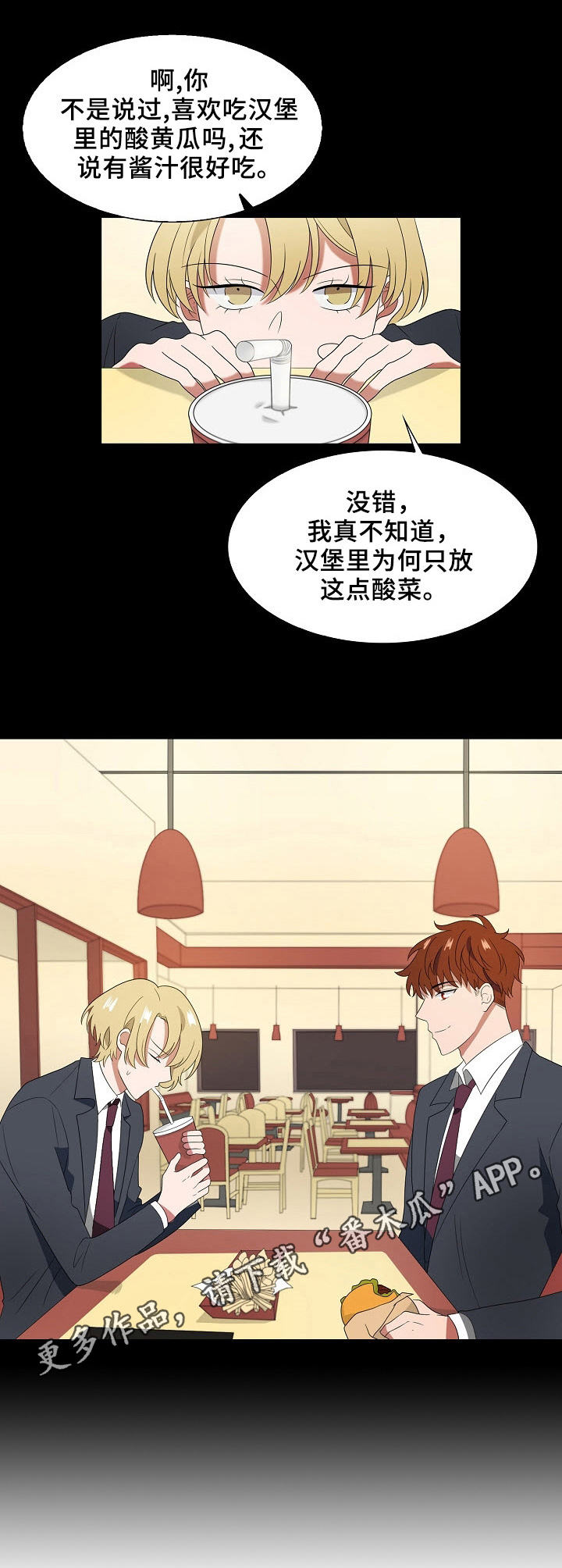 第7章：不同4