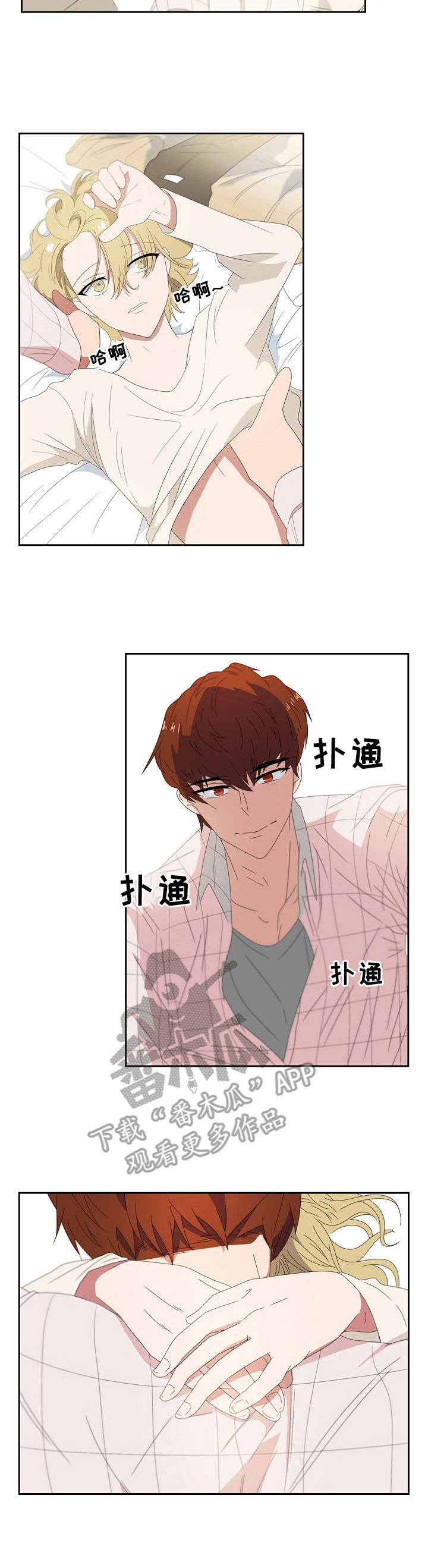 第18章：真是万幸9