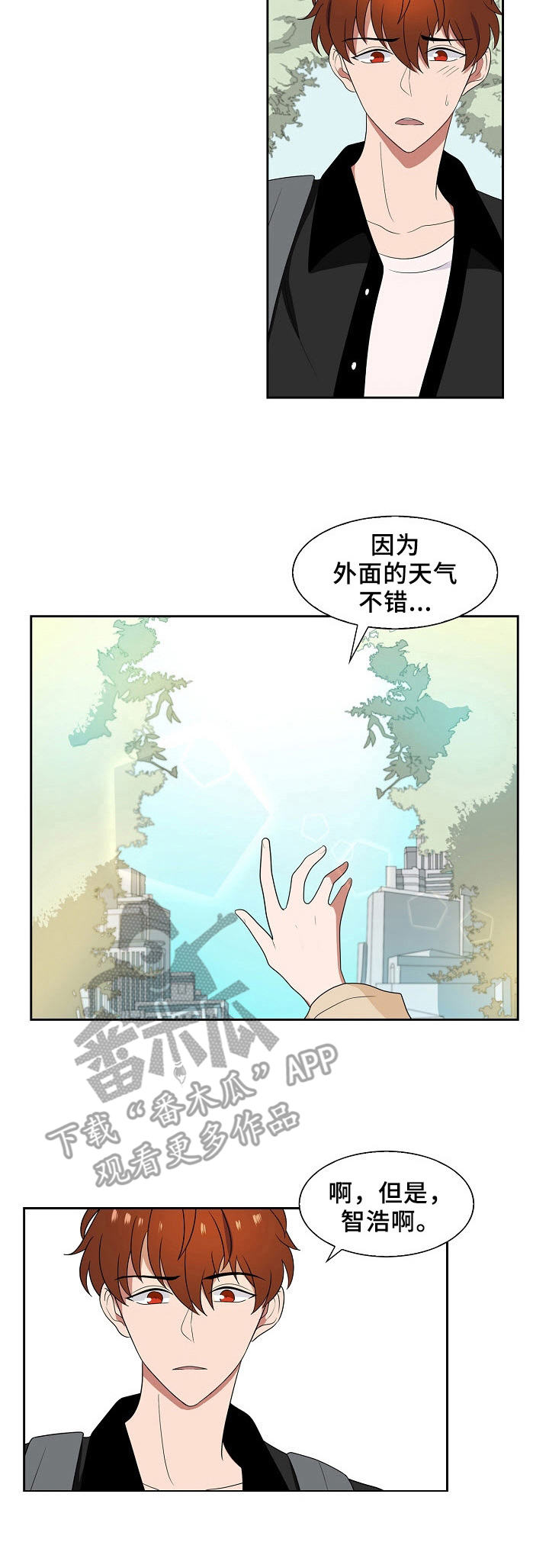 第28章：黑气9