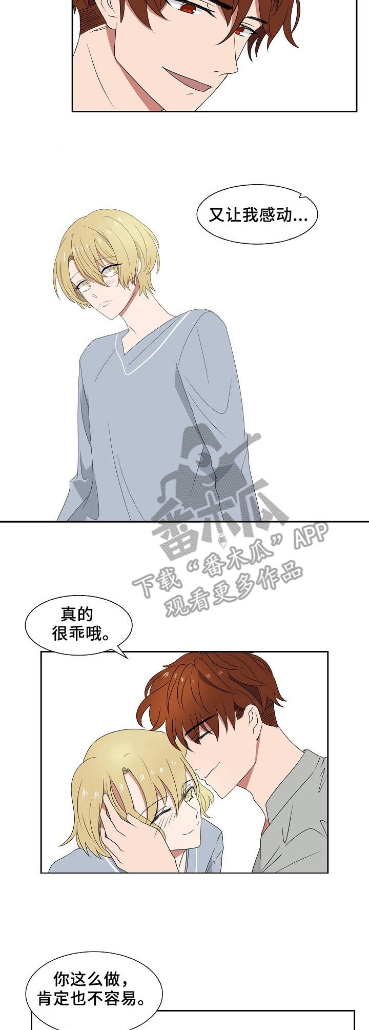 第44章：探访黑暗9