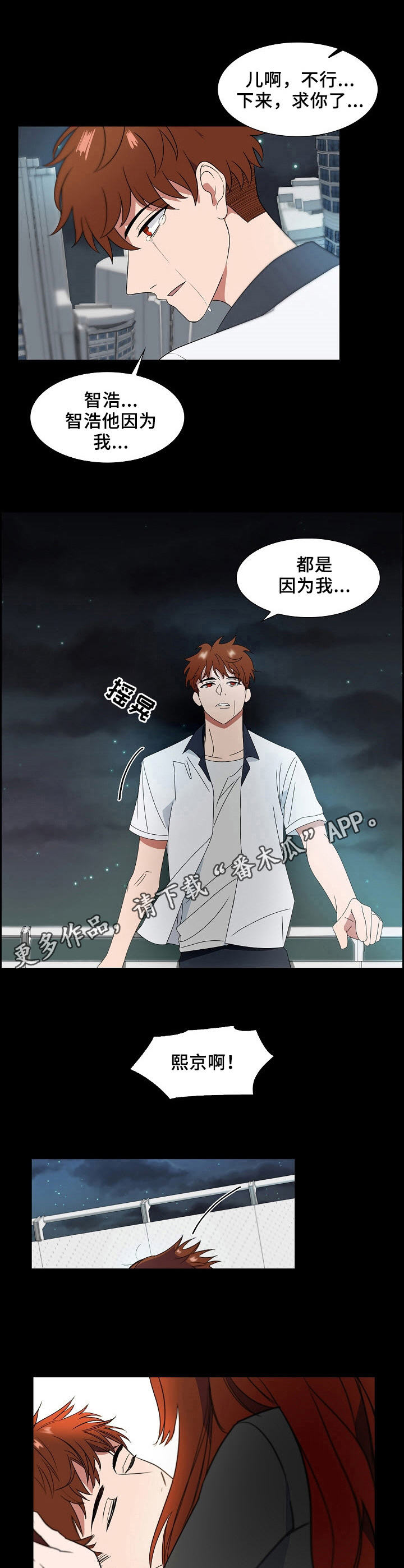 第9章：选择性遗忘7