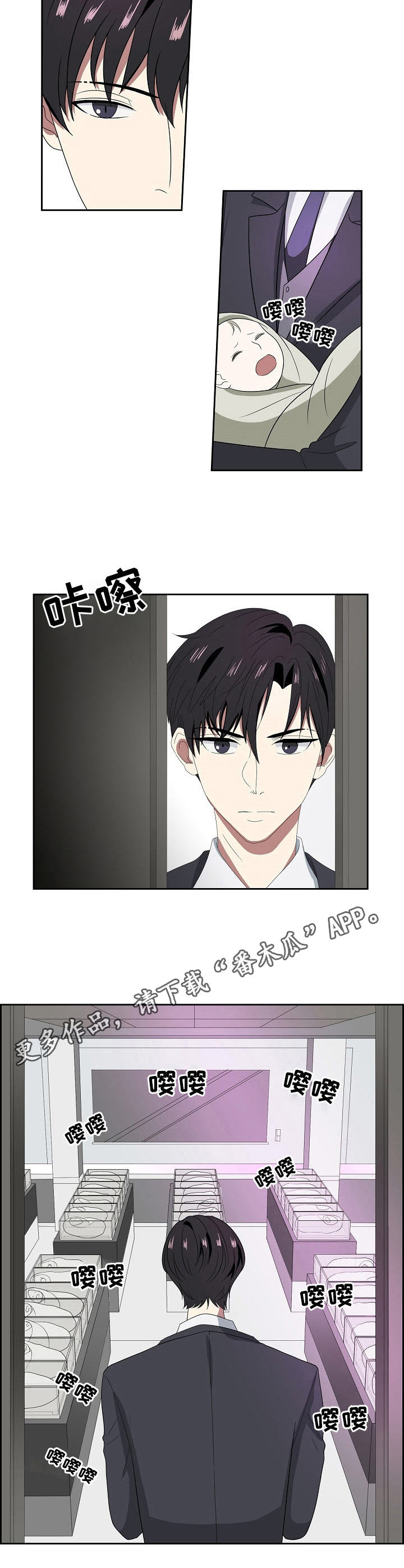 第22章：开始行动8