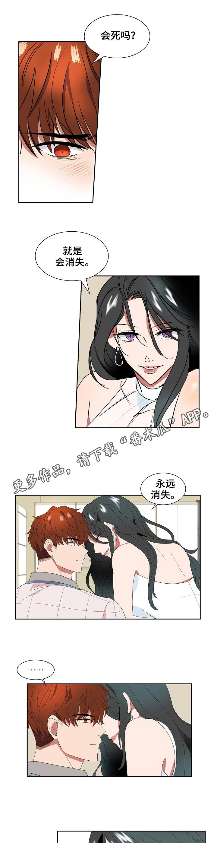 第15章：目的8