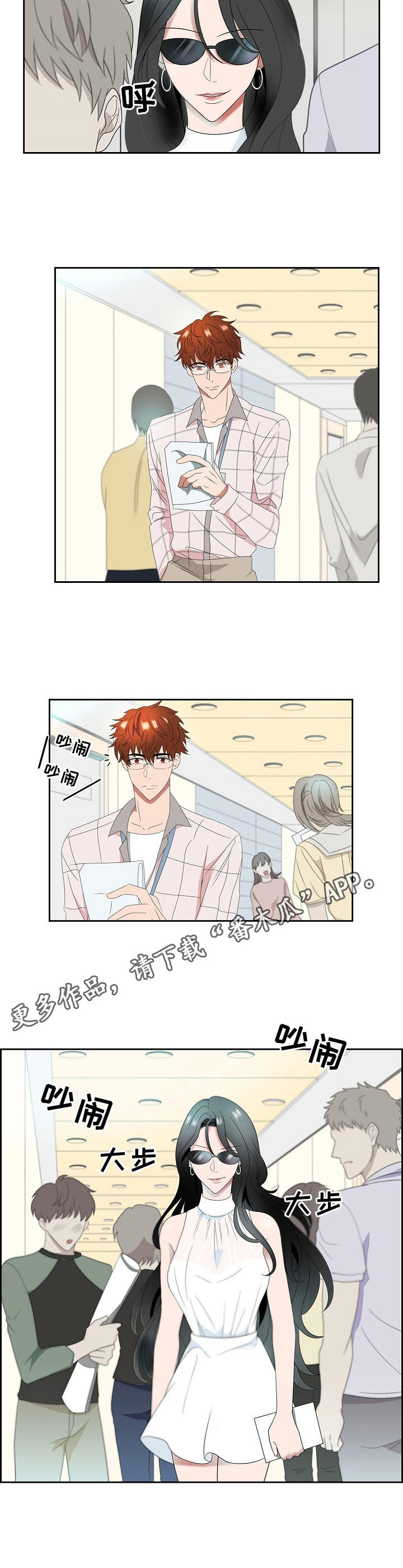 第14章：真面目7