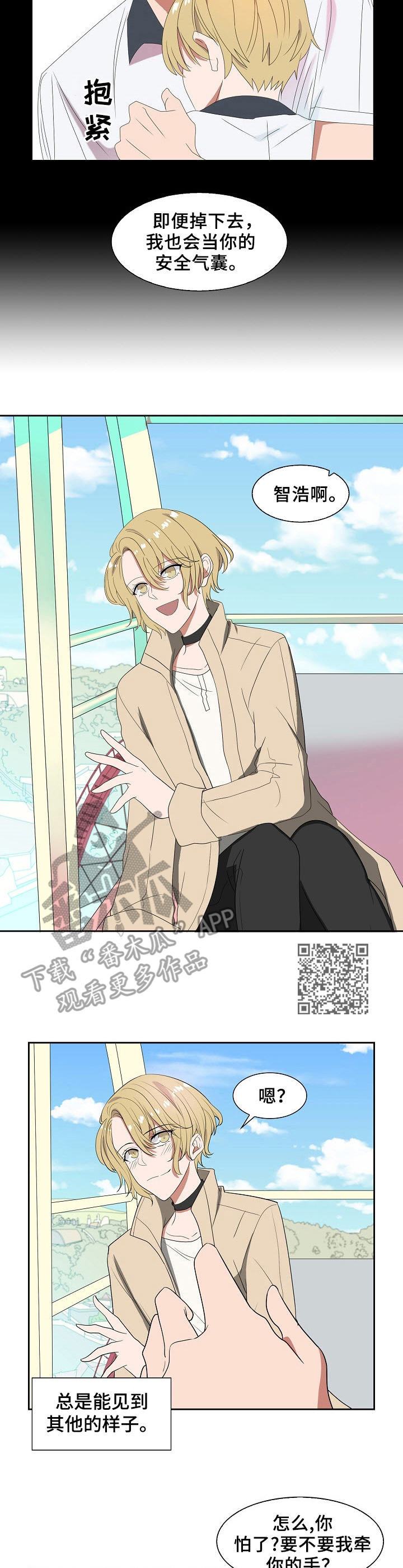 第32章：都能克服5