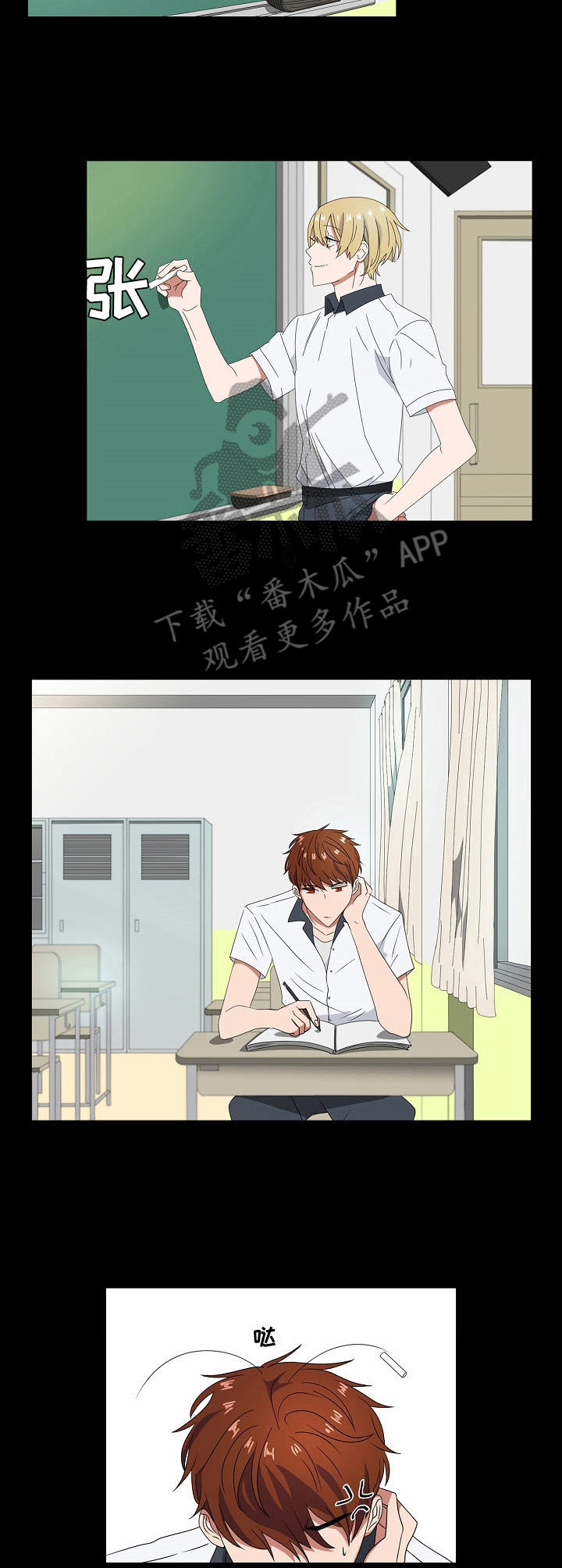 第26章：甜蜜的表情8