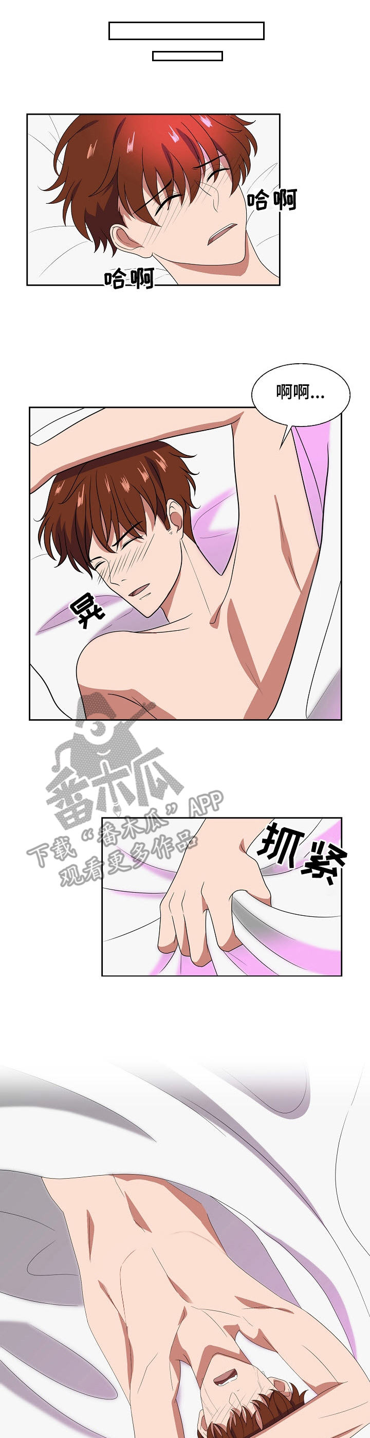 第35章：下一步7