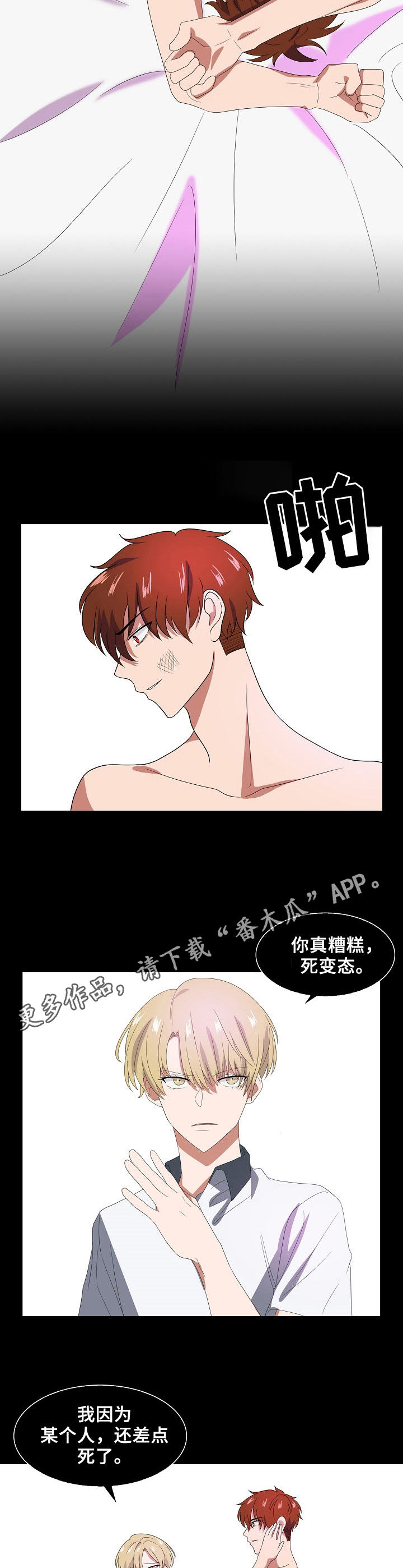 第35章：下一步8