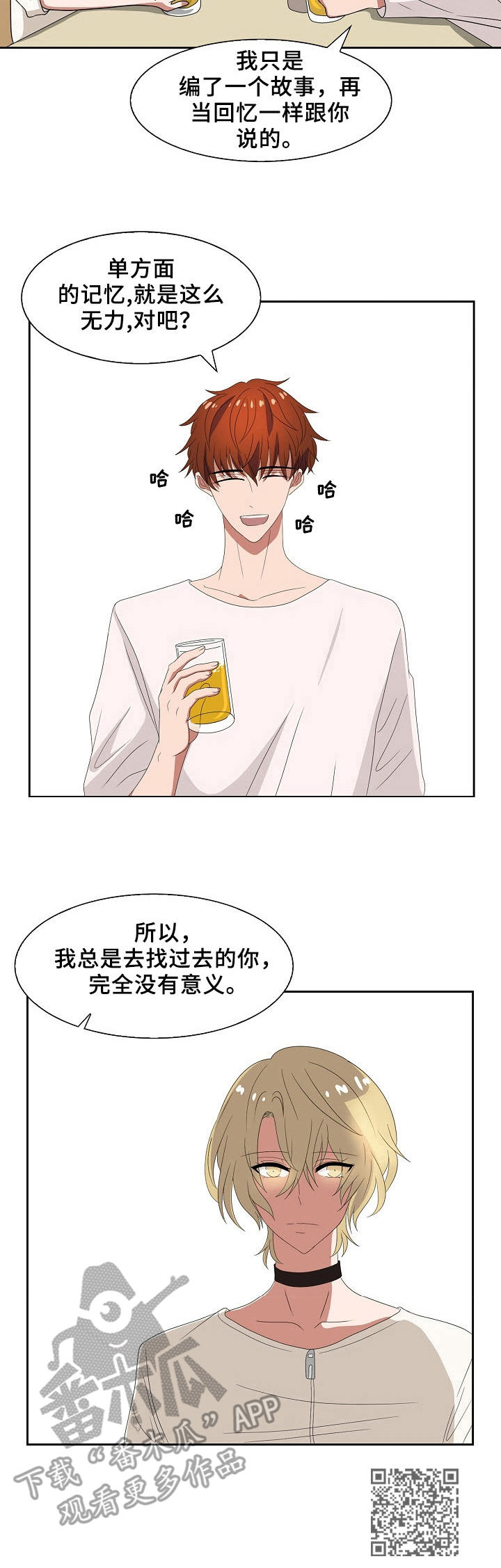 第33章：没有意义10