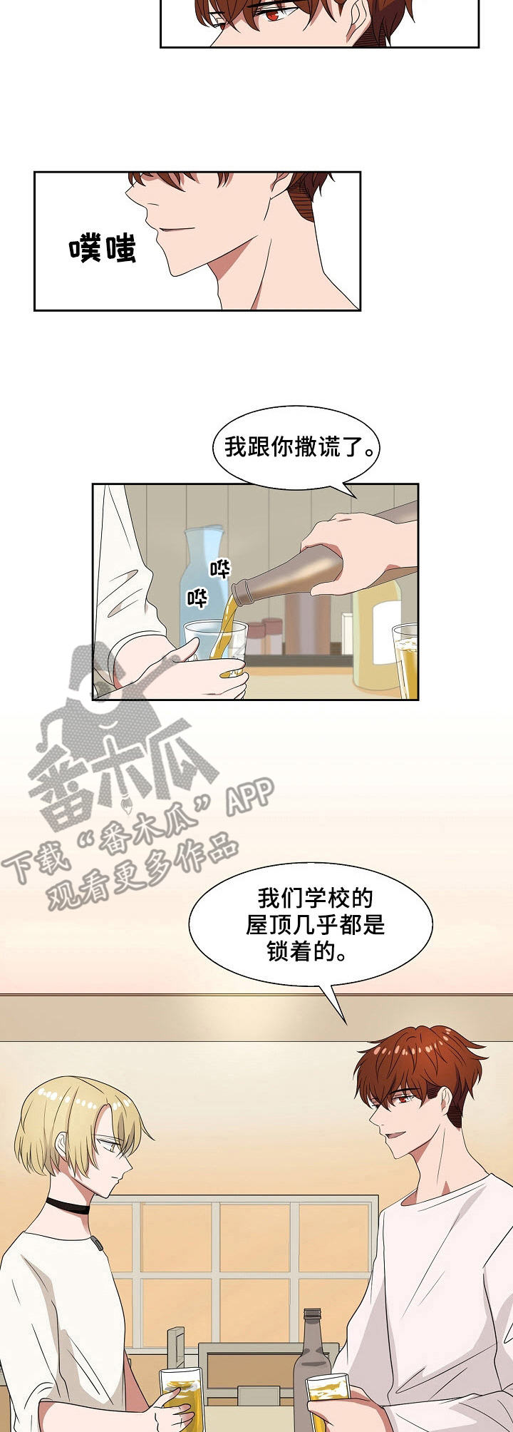第33章：没有意义9