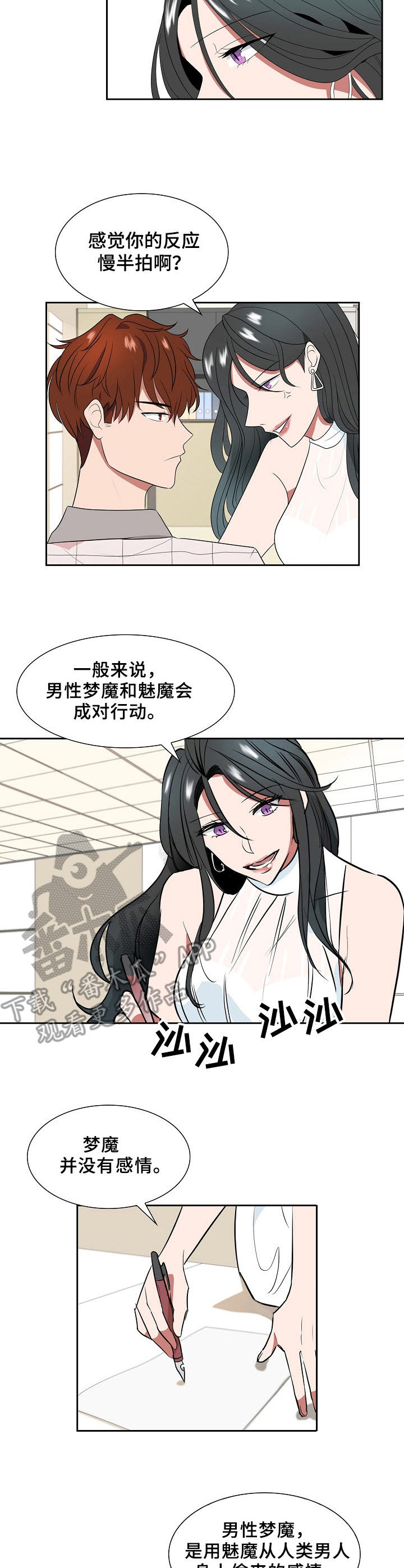 第15章：目的9