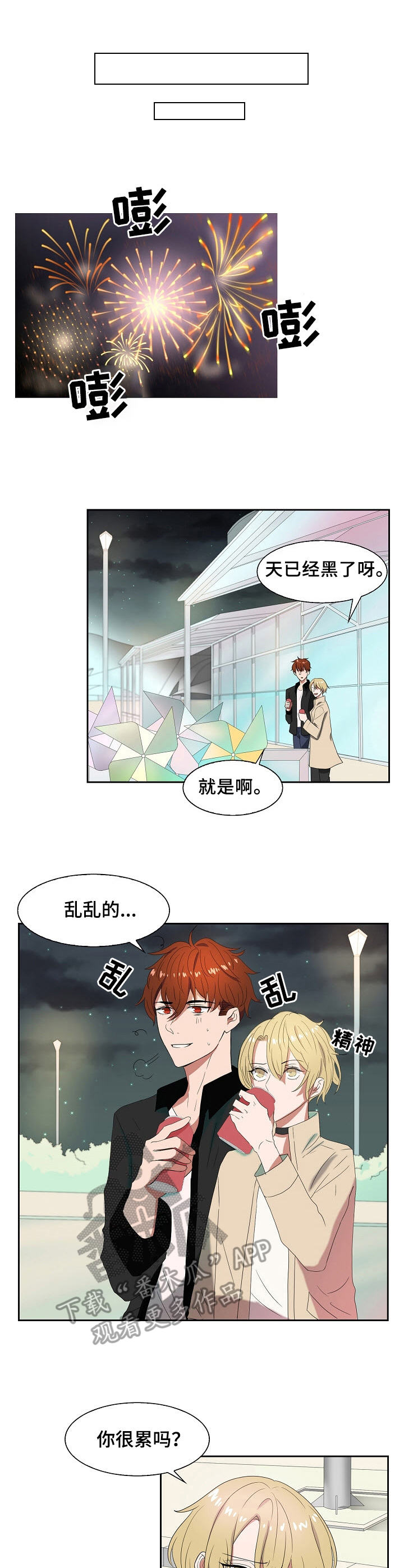 第32章：都能克服9