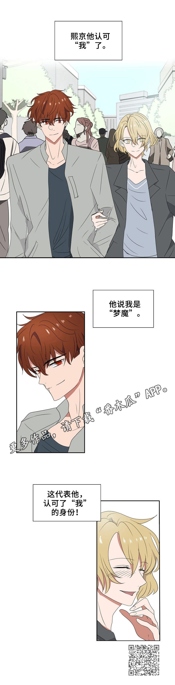 第43章：主题8