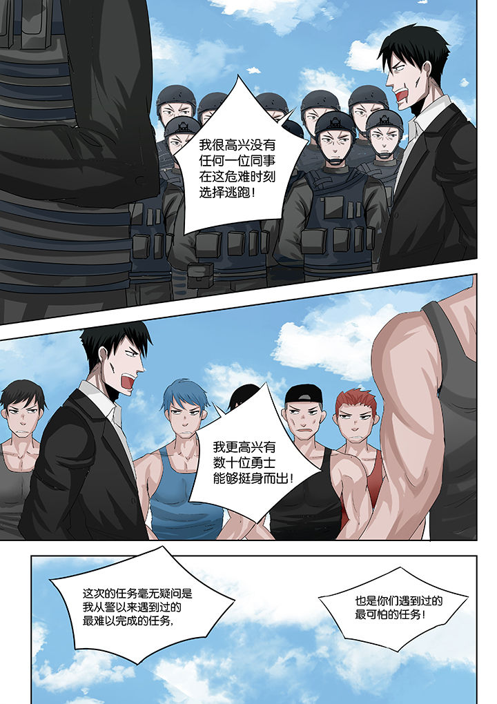 第27章：6