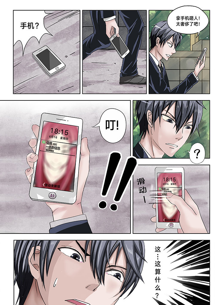 第4章：3