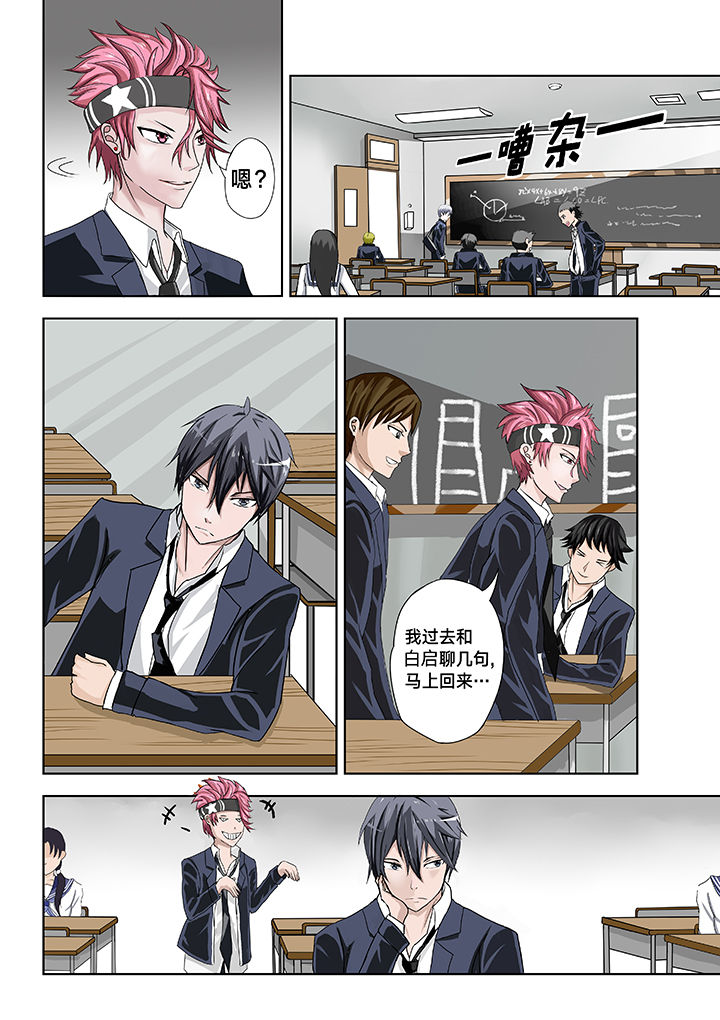 第3章：1