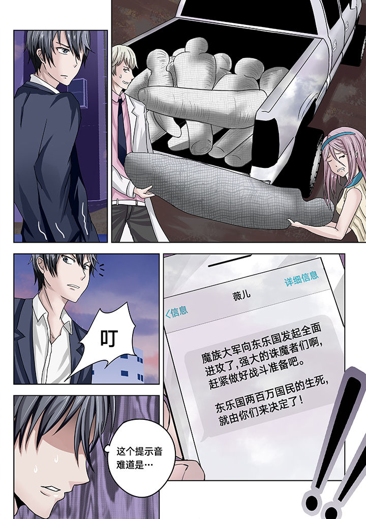 第13章：6