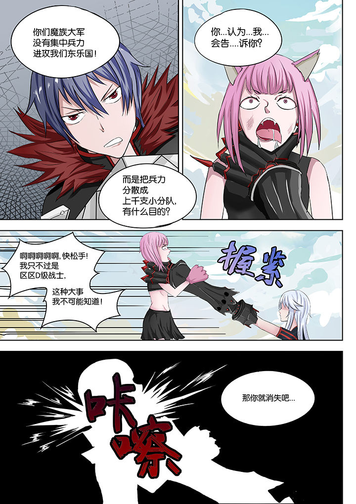 第23章：5