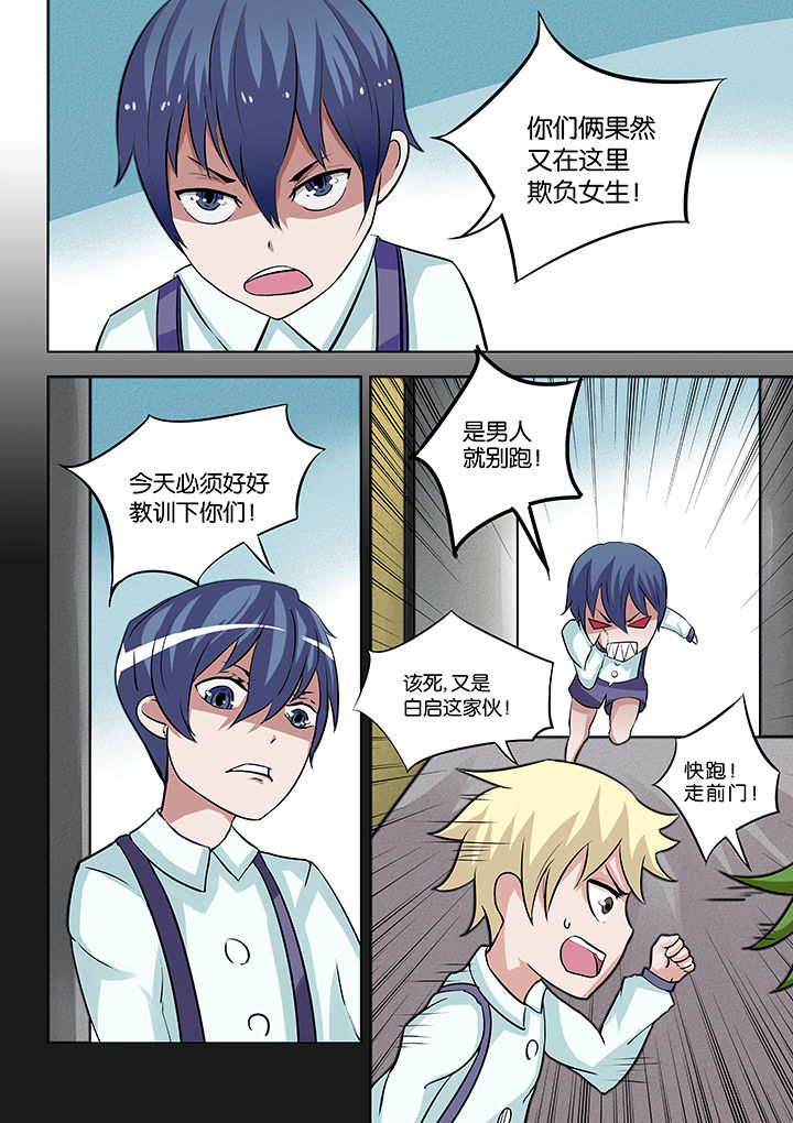 第24章：6