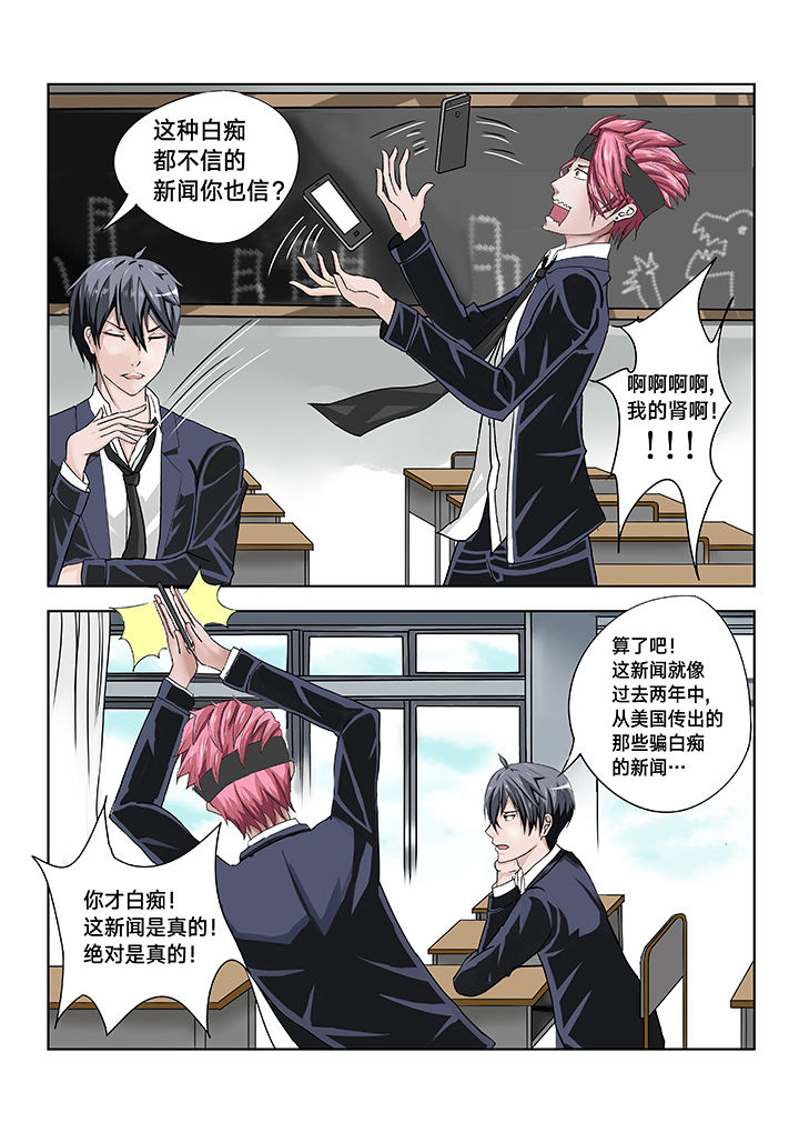 第3章：5