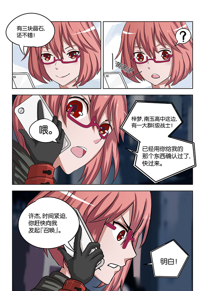第25章：6
