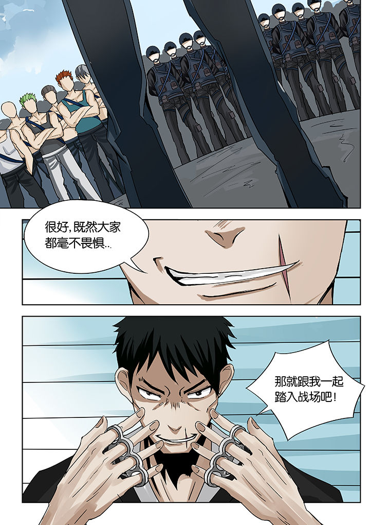 第28章：0