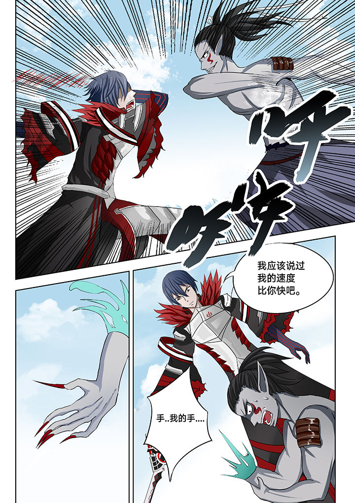 第21章：5