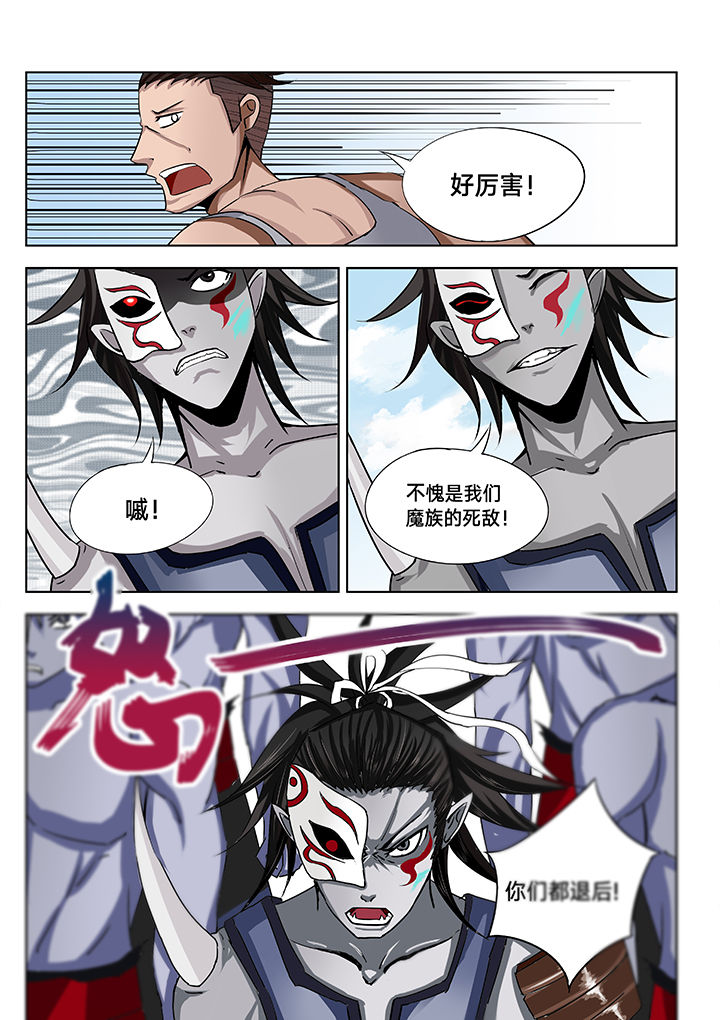 第19章：5
