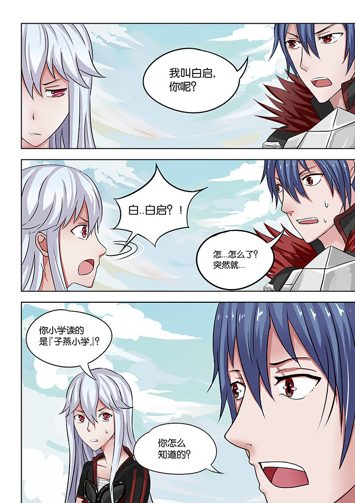 第24章：2
