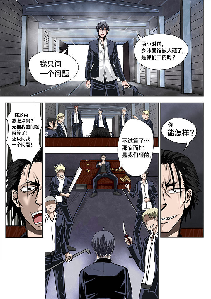 第2章：2