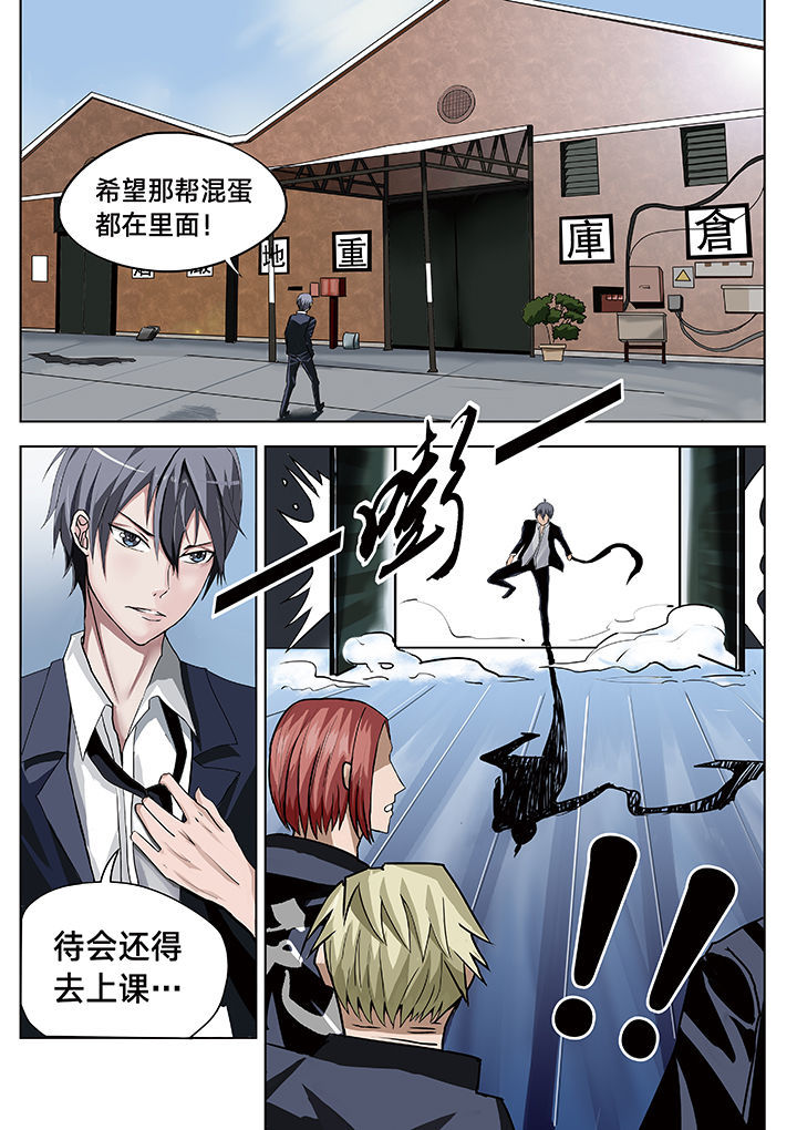 第2章：0